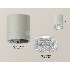 Светильник Ambrella Light XS7423001 SGR/CL серый песок/прозрачный MR16 GU5.3 (C7423, N7191)