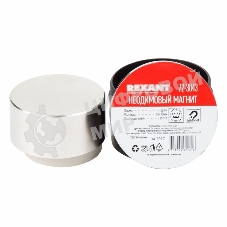 Неодимовый магнит диск Rexant 60х30мм сцепление 160 Кг