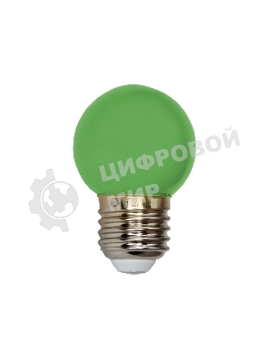 Лампа светодиодная Neon-night d-45 3 LED 1Вт шар E27 25лм 220В зеленый