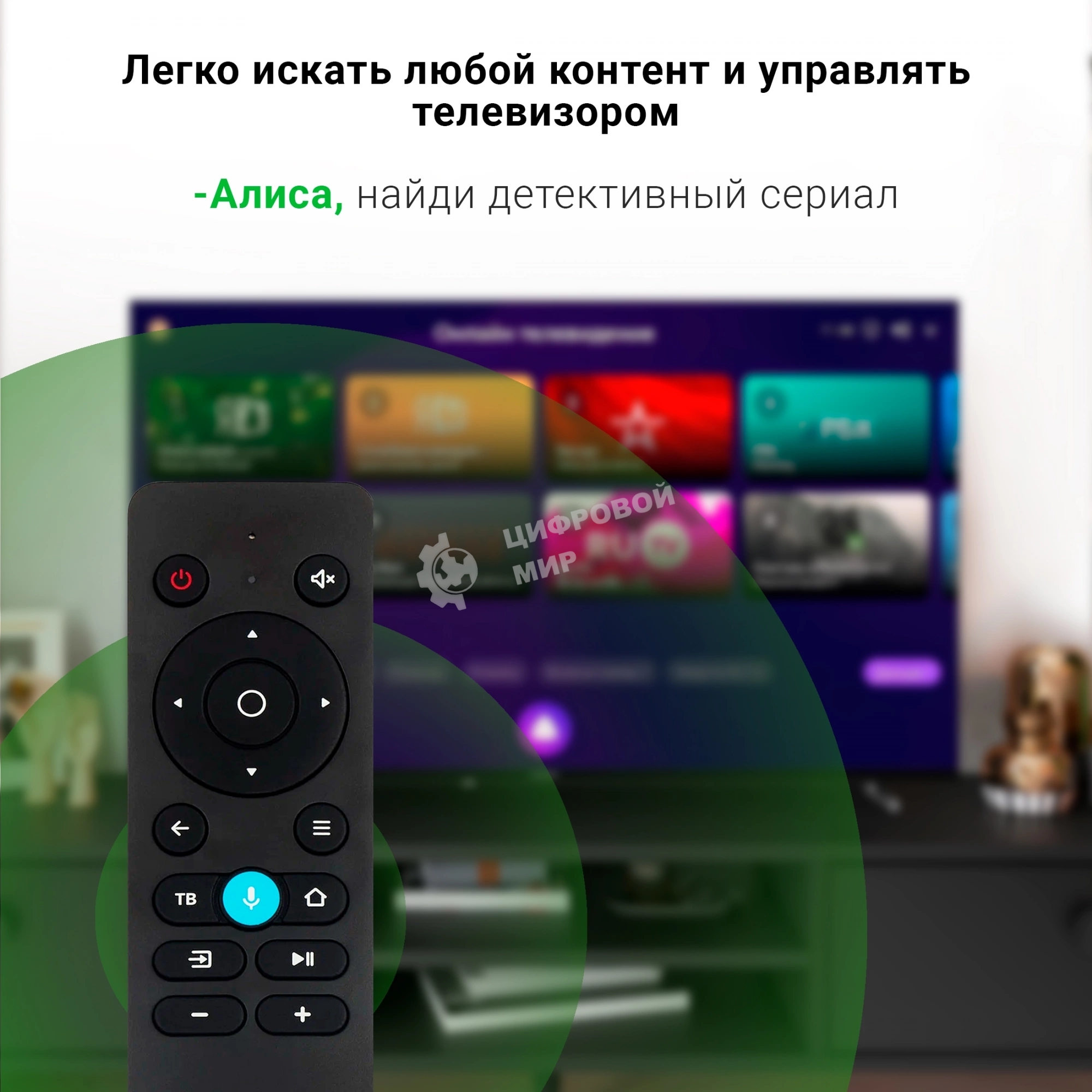 Телевизор Digma 55