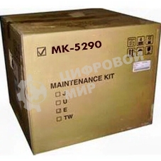Сервисный комплект Kyocera MK-5380 PA 4000/MA 4000 (MK-5380/1702Z08NL0)