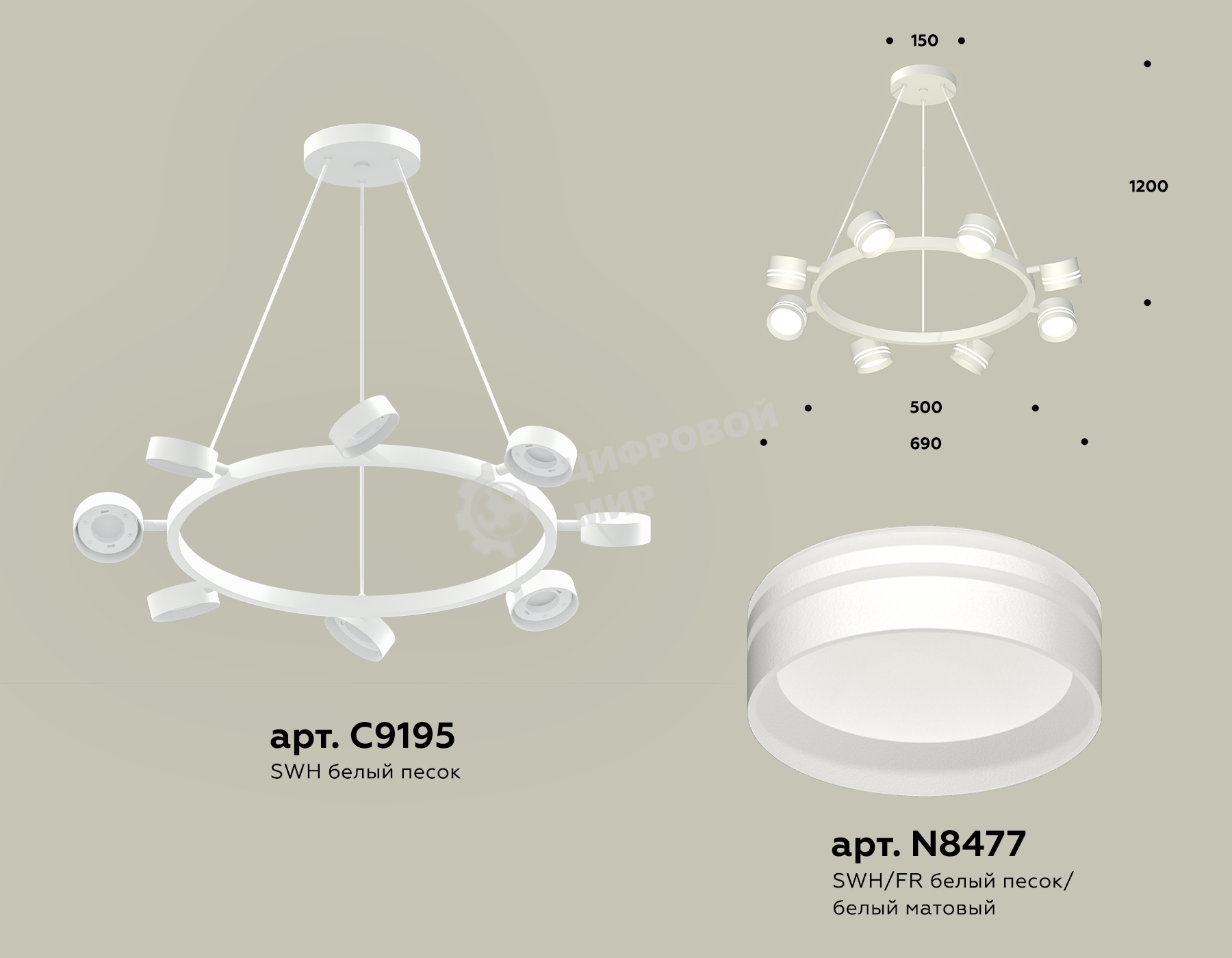 Светильник Ambrella light XB9195202/8 SWH/FR белый песок/белый матовый GX53 (C9195, N8477)