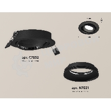 Комплект встраиваемого поворотного светильника Ambrella light XC7652001 SBK черный песок MR16 GU5.3 (C7652, N7021)