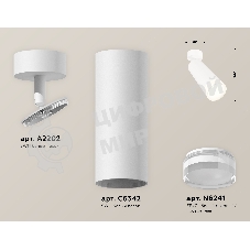 Светильник Ambrella Light XM6342011 SWH/FR/CL белый песок/белый матовый/прозрачный MR16 GU5.3 (A2202, C6342, N6241)