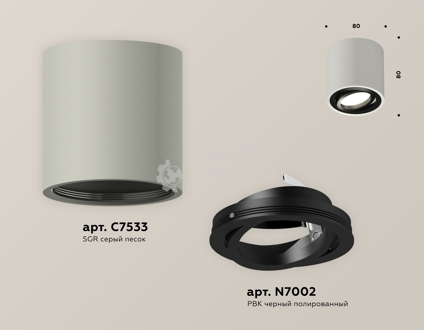 Светильник Ambrella Light XS7533002 SGR/PBK серый песок/черный полированный MR16 GU5.3 (C7533, N7002)