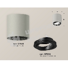 Светильник Ambrella Light XS7533002 SGR/PBK серый песок/черный полированный MR16 GU5.3 (C7533, N7002)