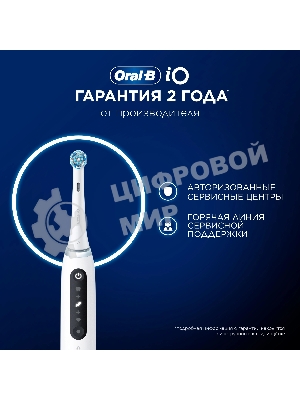 Электрическая зубная щетка Oral-B iO Series 5 iOG5.1A6.1WT белый