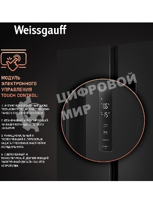 Холодильник Weissgauff WSBS 500 Inverter NoFrost Black двухкамерный 270/180л морозилка слева, No Frost, Side by Side