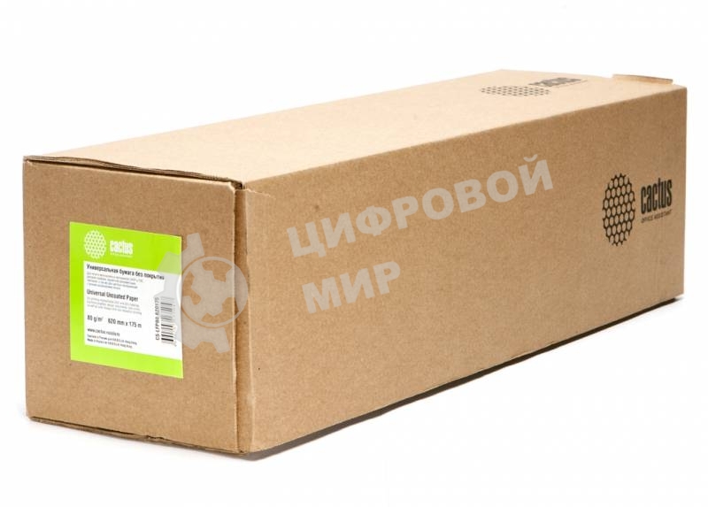 Универсальная инженерная бумага Cactus CS-LFP80-620175 без покрытия А1+,620ммх175м. 80 г/кв.м втулка 76,2мм (3”)