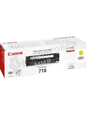Картридж лазерный Canon Cartridge 718Y (2659B002) желтый (2900 стр.) для Canon LBP7200/MF8330/8350