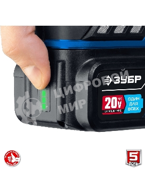 Дрель-шуруповерт Зубр DBS-201-42, 20 В, 4 Ач, 70 Нм, бесщеточный