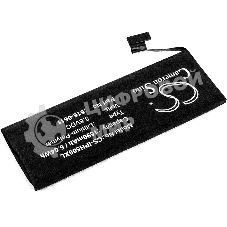 Аккумулятор CameronSino CS-IPH500XL для iPhone 5 3.8V, 1590mAh, 6.04Wh