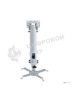 Крепление потолочное Kromax PROJECTOR-100 белый для проектора, 3 ст свободы, наклон 30°, вращение на 360°, от потолка 470-670 мм, нагрузка до 20 кг