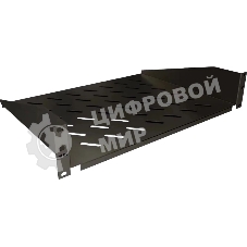 Полка стационарная NTSS NTSS-FF-350-BL 2U нагр.:20кг. 19