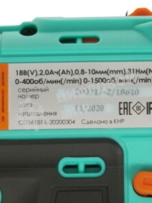 Дрель-шуруповерт Sturm CD3618T, 18 В, 2 Ач, 30 Нм, щеточный
