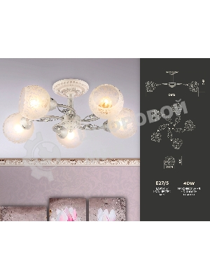 Светильник Ambrella light TR3062/5 WH/SL/FR белый/серебро/белый матовый E27/5 max 40W D615*245