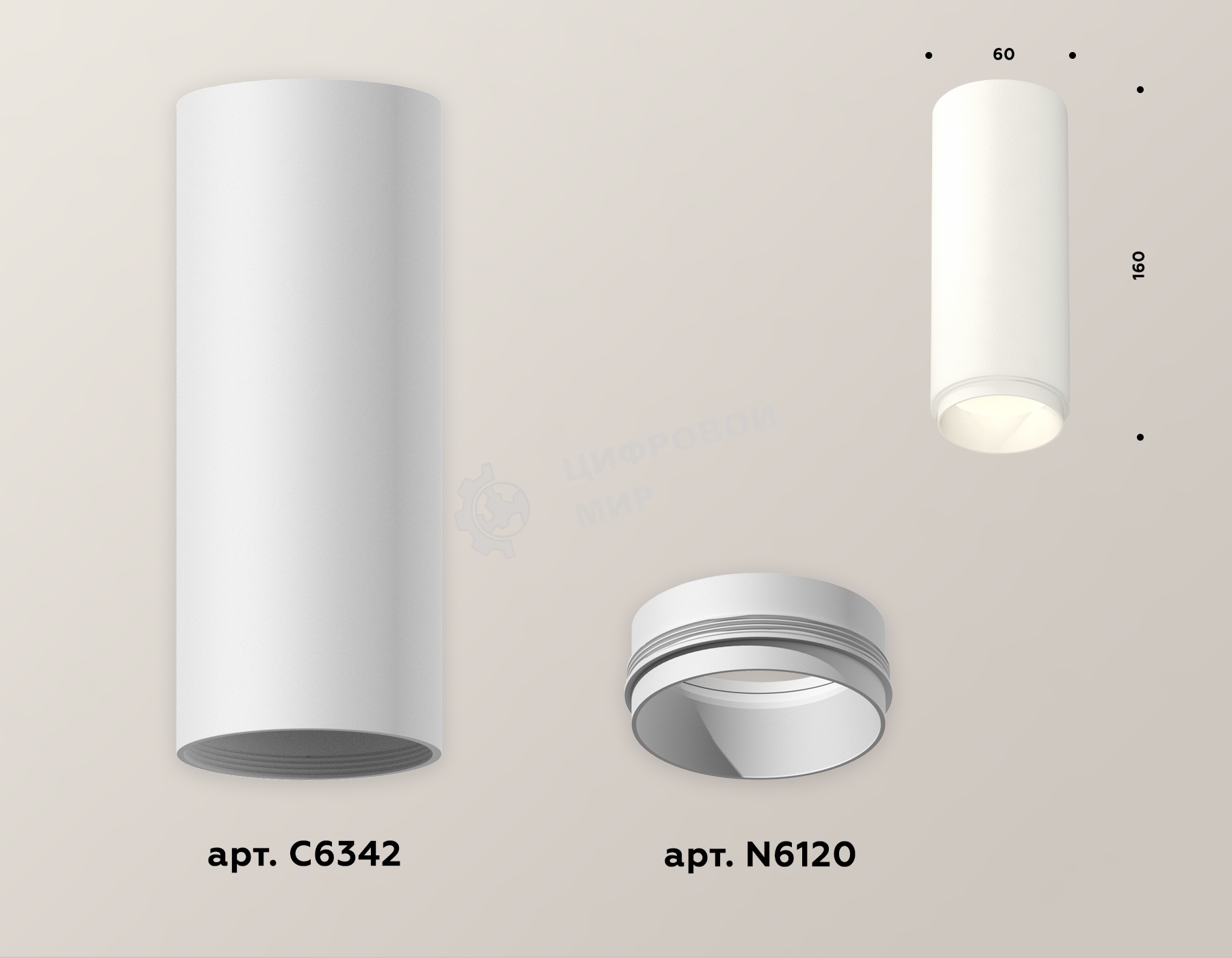 Светильник Ambrella Light XS6342001 SWH белый песок MR16 GU5.3 (C6342, N6120)