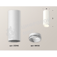 Светильник Ambrella Light XS6342001 SWH белый песок MR16 GU5.3 (C6342, N6120)