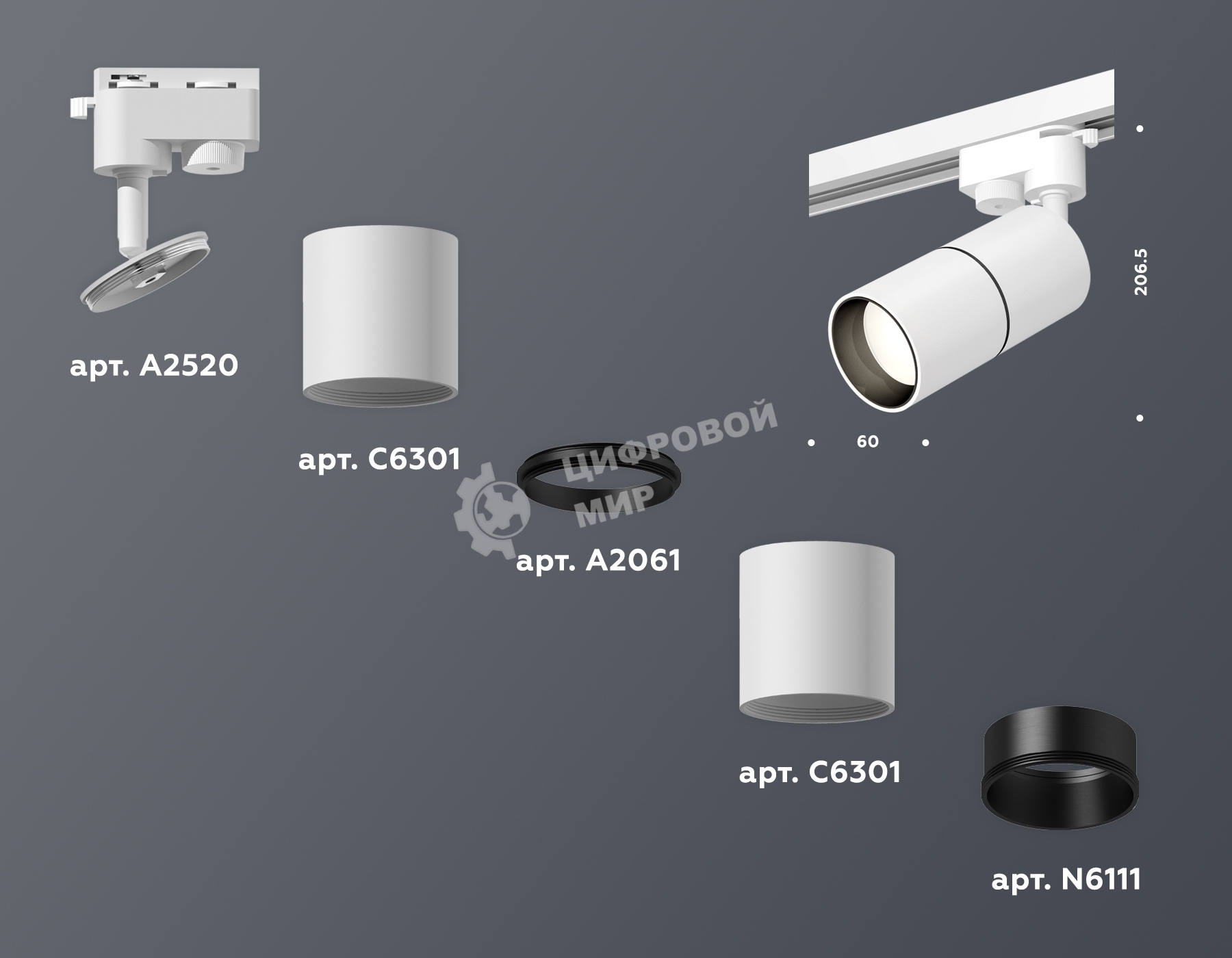 Светильник Ambrella light XT6301010 SWH/SBK белый песок/черный песок MR16 GU5.3 (A2520, C6301, A2061, C6301, N6111)
