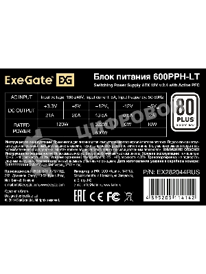 Блок питания ExeGate 600PPH-LT-S-OEM (EX282044RUS-OEM-S), 600Вт, 80 PLUS, 120мм, черный