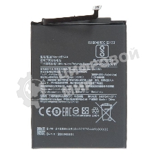 Аккумуляторная батарея BN4A для Xiaomi Redmi Note 7