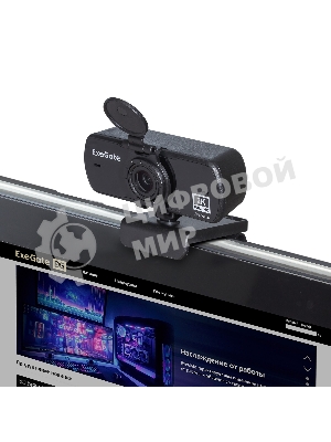 Веб-камера ExeGate Stream C940 Wide 2K 2560x1440, 30 кадр/с, USB Type-A, микрофон (шумоподавление), универсальное крепление, штатив в комплекте