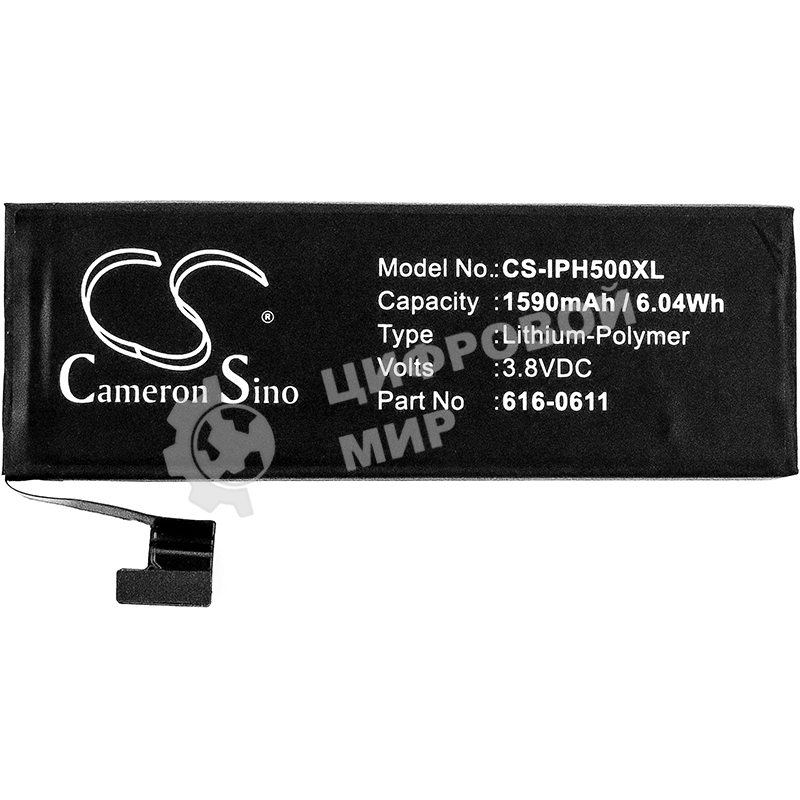 Аккумулятор CameronSino CS-IPH500XL для iPhone 5 3.8V, 1590mAh, 6.04Wh