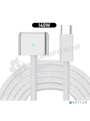 Кабель для зарядки KS-is KS-806gen3-W-2 USB-C M Magsafe 2 F, 2м белый