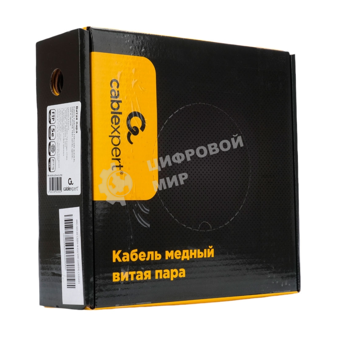 Кабель Cablexpert (RU) FTP-LSZH 4x2x0.51, медный, кат.5e, однож., 100м, box, оранж