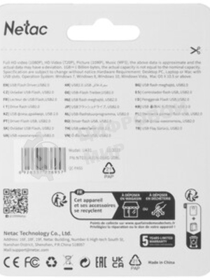 Флешка USB Netac UA31 NT03UA31N-064G-20BL), 64Gb, USB 2.0, R/W 110/45, синий/белый