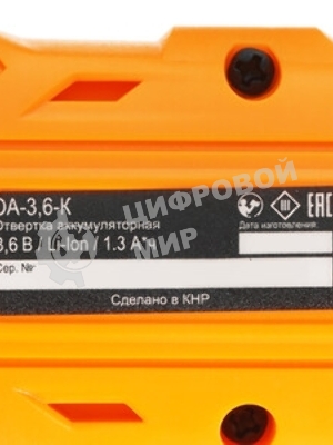 Отвертка аккумуляторная ВИХРЬ ОА-3,6-К 72/14/10 3.6 В,LI-ION, 1,3 А·ч, 3.5 Нм, подсветка рабочей зоны, кейс