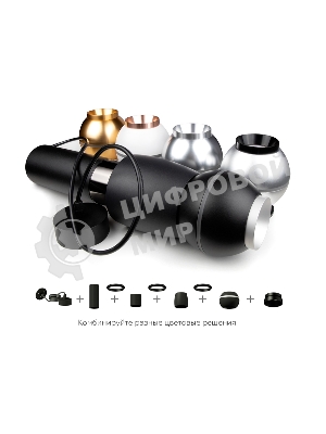 Крепеж для корпуса A2311 SBK черный песок D70*H1000mm