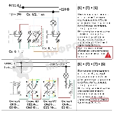 Выключатель Bylectrica Выкл. 1-кл. СУ перекрестный серия СТИЛЬ, белый (С6/2 10-825)