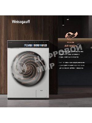 Стиральная машина Weissgauff WMD 59211 Touch Inverter белая, загрузка фронтальная 10.5кг, 1200 об/мин., класс: A+++