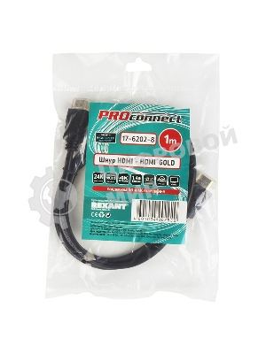 Кабель PROconnect HDMI - HDMI gold 1М без фильтров (PE bag)
