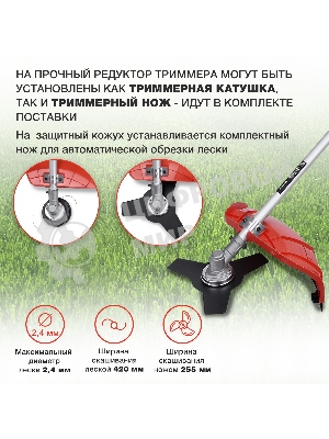 Триммер электрический Starwind ET-1400B 1400Вт разбор.штан. реж.эл.:леска/нож упак.:1шт.
