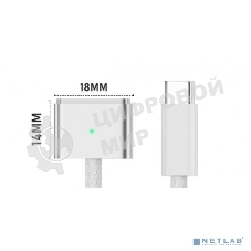 Кабель для зарядки KS-is KS-806gen3-W-2 USB-C M Magsafe 2 F, 2м белый