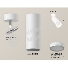 Светильник Ambrella Light XM6342012 SWH/FR белый песок/белый матовый MR16 GU5.3 (A2202, C6342, N6220)