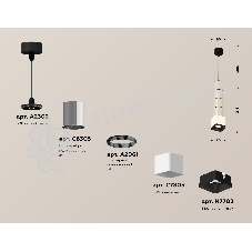 Светильник Ambrella Light XP7805001 SWH/PSL/SBK белый песок/серебро полированное/черный песок MR16 GU5.3