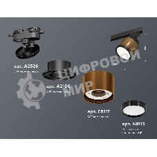 Светильник Ambrella light XT8117001 SCF/SBK/PBK кофе песок/черный песок/черный полированный GX53 (A2526, A2106, C8117, N8113)