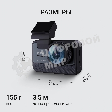 Видеорегистратор Digma FreeDrive 415W max черный 8Mpix 2160x3840 170гр. Allwinner