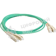 Патч-корд Lanmaster LAN-2SC-2SC/OM3-3.0 2x50/125 OM3 SC дуплекс-SC дуплекс 3м LSZH
