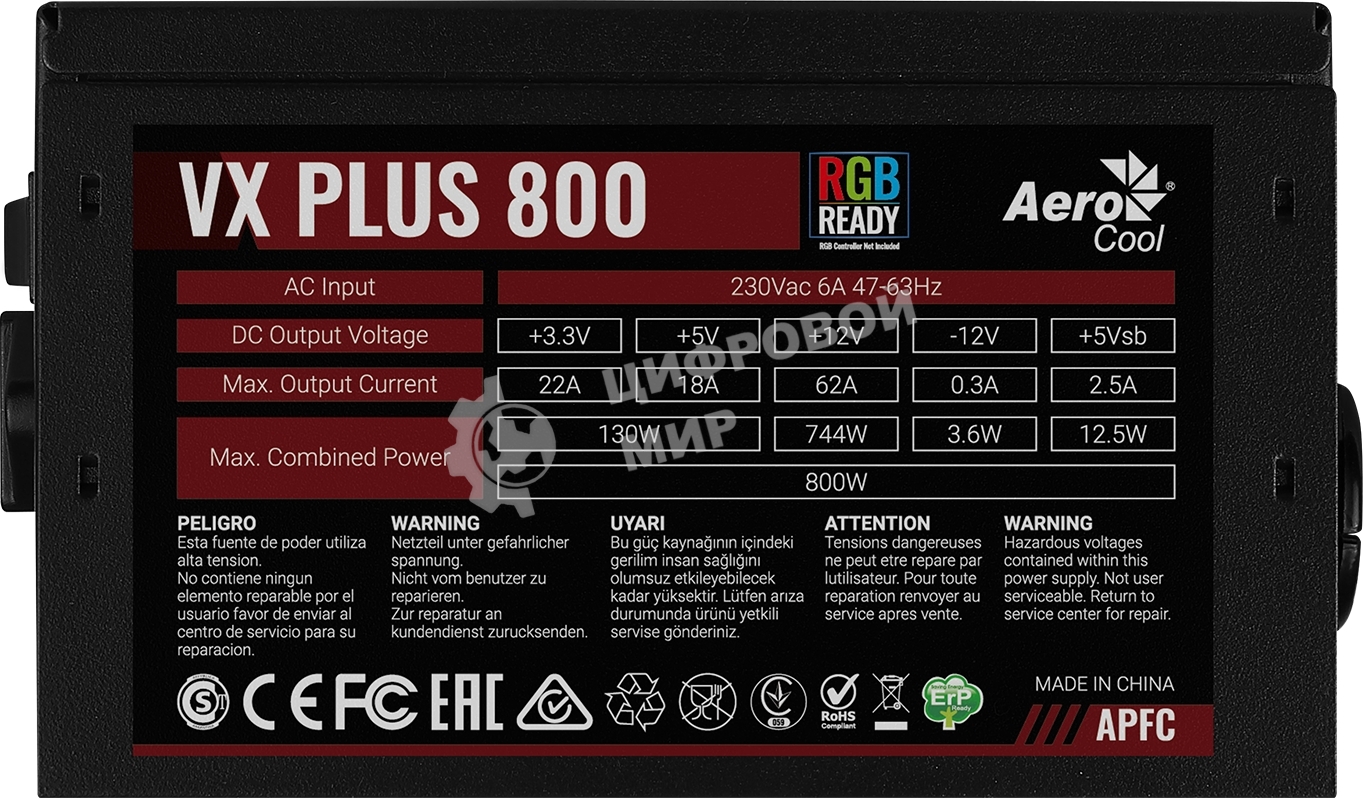 Блок питания Aerocool/Formula VX PLUS 800 RGb, 800Вт, 120мм, черный
