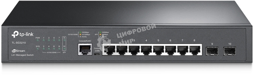 Коммутатор TP-Link SMB TL-SG3210 JetStream 8-Port Gigabit L2 Lite Managed Switch with 2 SFP Slots