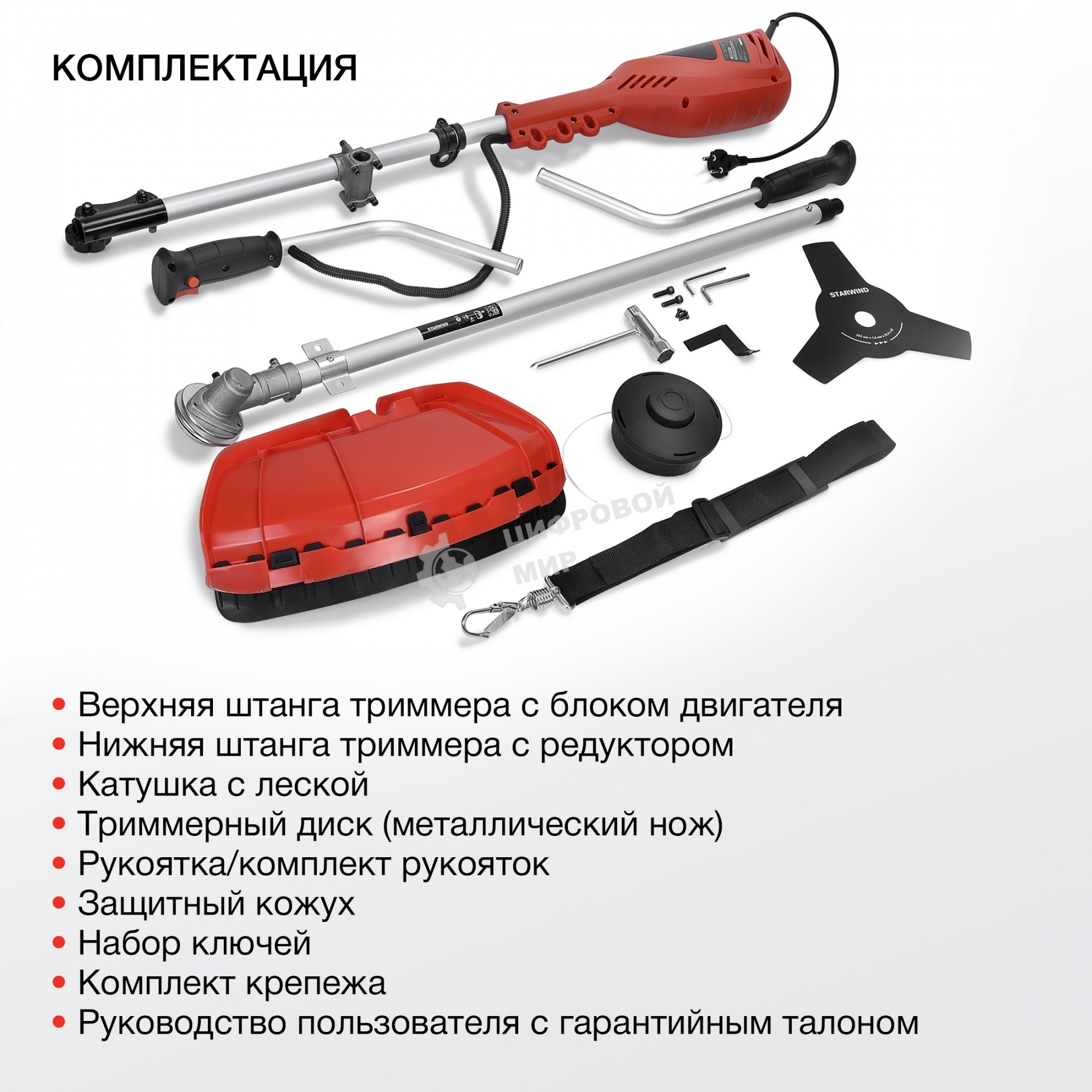 Триммер электрический Starwind ET-1400B 1400Вт разбор.штан. реж.эл.:леска/нож упак.:1шт.