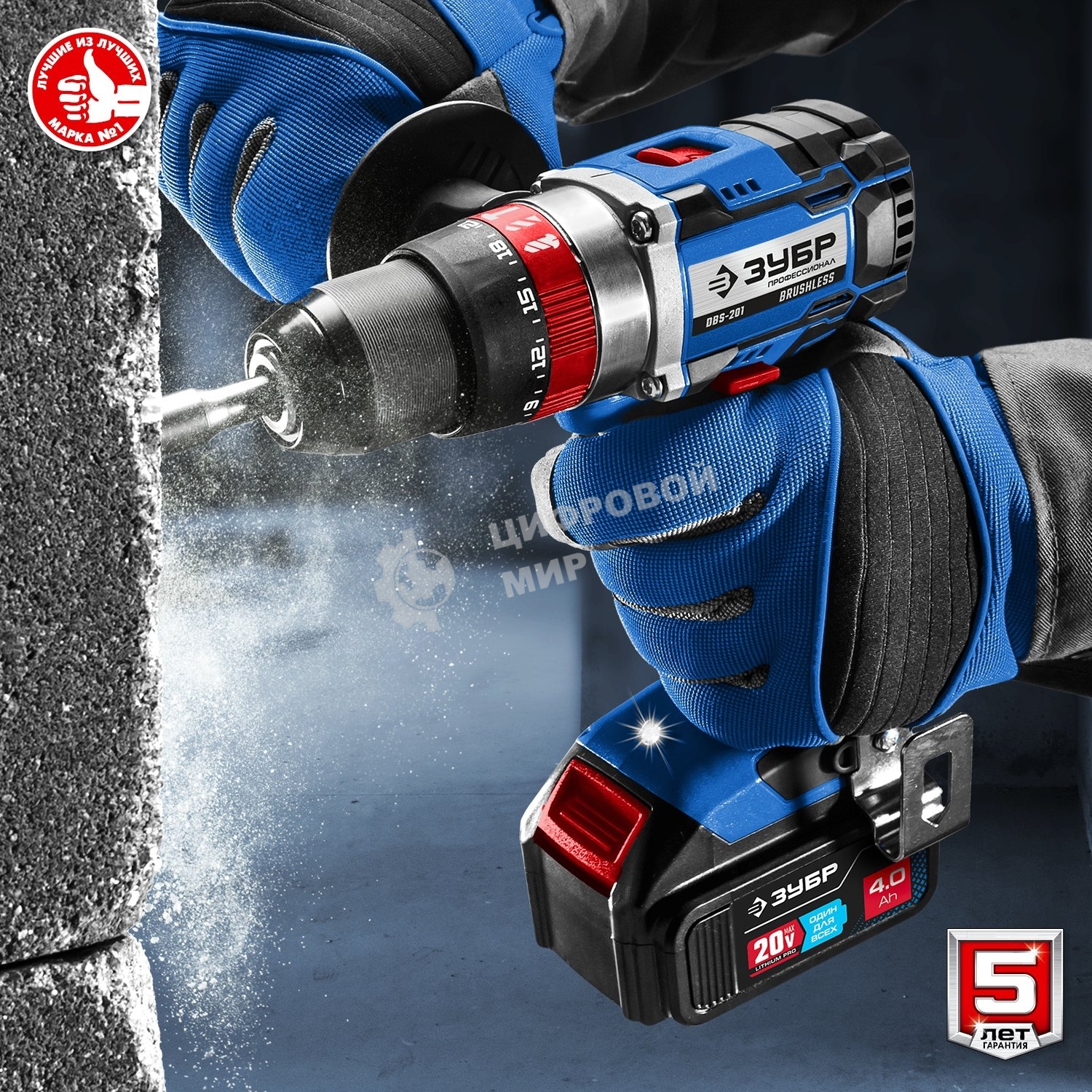 Дрель-шуруповерт Зубр DBS-201-42, 20В, 2 АКБ, Ударная, Кейс