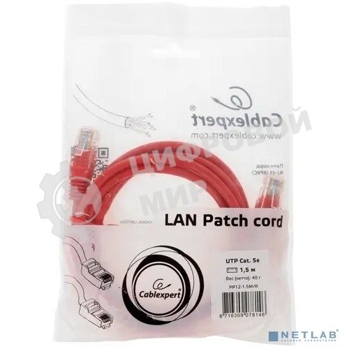 Патч-корд UTP Cablexpert cat.5e, 1.5м, литой, многожильный, красный