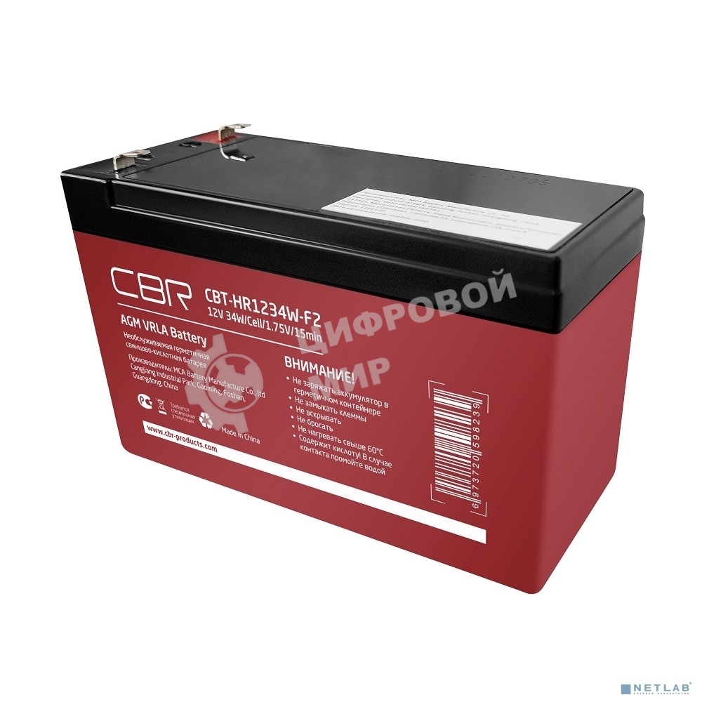 Аккумуляторная VRLA батарея CBR CBT-HR1234W-F2 (12В 8А·ч), клеммы F2