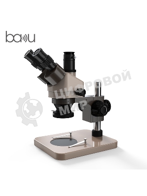 Микроскоп тринокулярный BAKU BA-008T