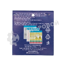 Набор наклеек Rexant 